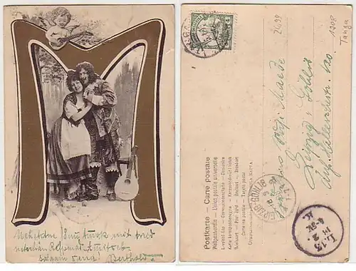 26886 Ak Tanga Deutsch Ostafrika 16.1.1908