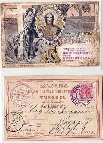 26842 Ak Österreichische Post Türkei Jerusalem 1898