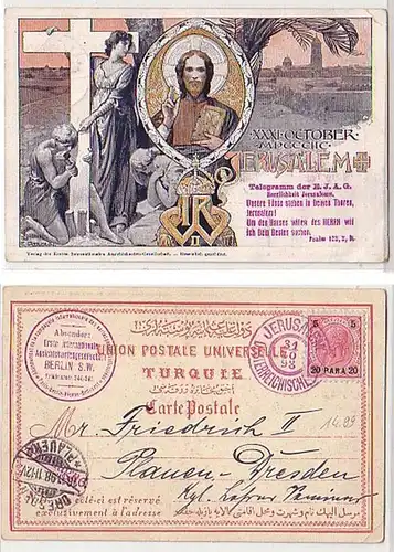 26838 Ak Österreichische Post Türkei Jerusalem 1898