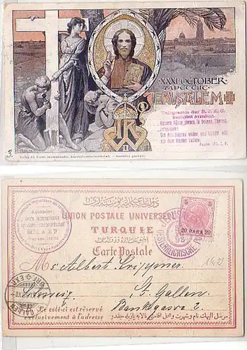 26823 Ak Autriche Post Turquie Jérusalem 1898