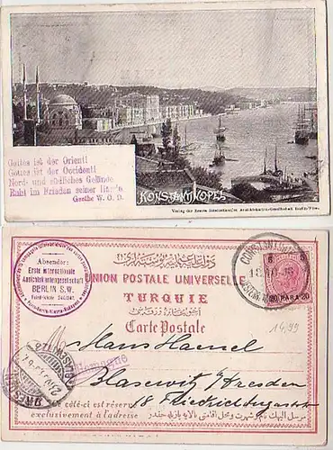 26817 Ak Österreichische Post Türkei Constantinopel1898