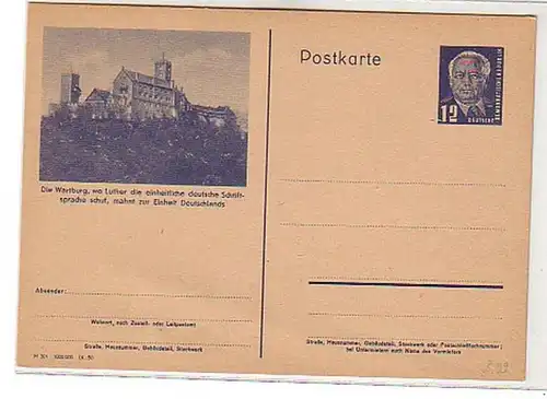 26577 Ganzsachen-Postkarte Eisenach Wartburg um 1950