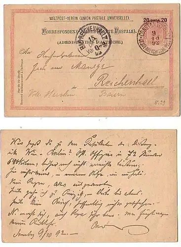 26476 GS Österreichische Post Türkei Constantinopel1892