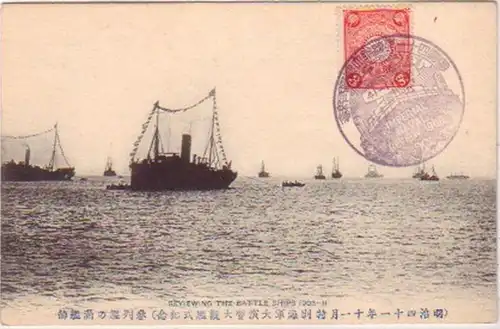 21408 Ak Japon Reviewing the Battle Ships 1908