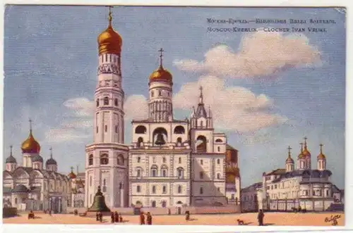 20946 Ak Moscou Russie Kremlin 1911