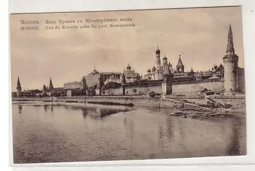 20584 Ak Moscou Kremlan vue de la Moskova vers 1920