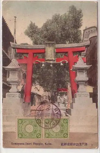 18578 Ak Kobe Japan Suwayama Inari Temple 1908