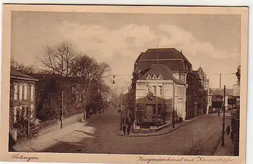 17980 Ak Solingen Kriegerdenkmal mit Kaiserstraße 1920