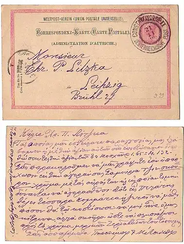 14192 GS Autriche Post Turquie Constantinopel1900