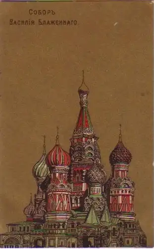 12458 Ak Moscou Cathédrale de Basilius vers 1920