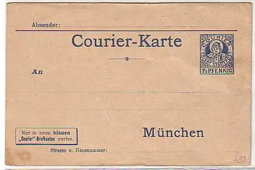 12408 Ganzsache Privat Stadtpost Courier München um1890