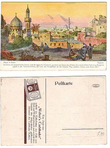 12394 Reklame Ak Abend in Kairo Ägypten um 1920