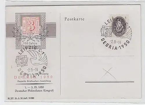 11881 Ak Leipzig DEBRIA Exposition des timbres 1950