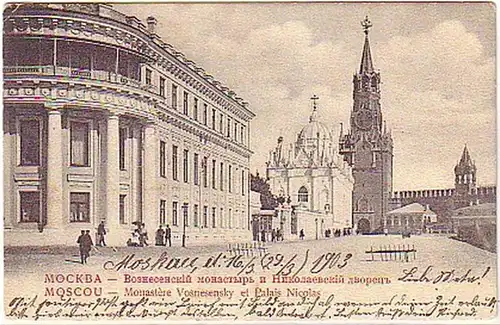 11626 Ak Moscou Monastère Vosnesensky et Palais Nicolas