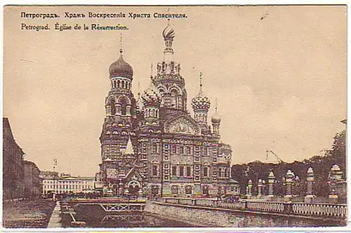 11625 Ak Petrograd Eglise de la Résurrection vers 1910