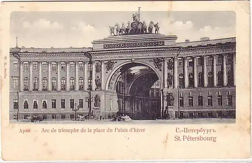 11591 Ak St. Petersburg Arc de Triomphe um 1910