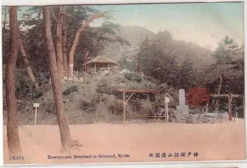 09100 Ak Kobe Japan Suway-ma Recreation Ground um 1908