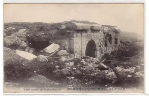 06605 Ak Japon Fort Breakn of Keekwnshan vers 1915