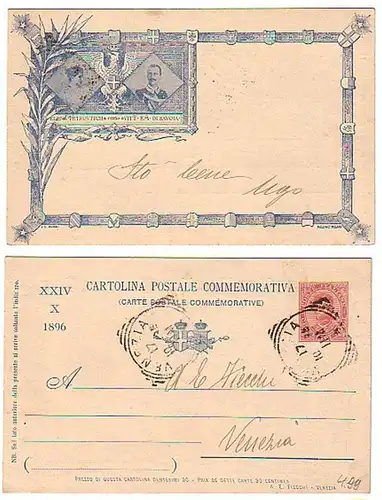 05991 Ak Italie Paix 1896