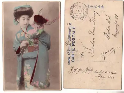 05420 Ak Taitungchen Sauvage Kiautschau Dame dans le kimono 1914