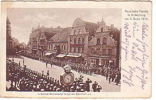 04507 Ak Parade russe à Insterburg Septembre 1914