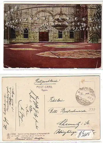 03486 Feldpost Ak Cairo Moschee Mohammed Ali 1918