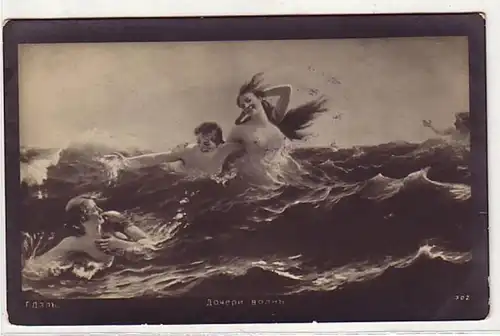 02663 Ak érotique Russie femmes nues dans la mer vers 1900