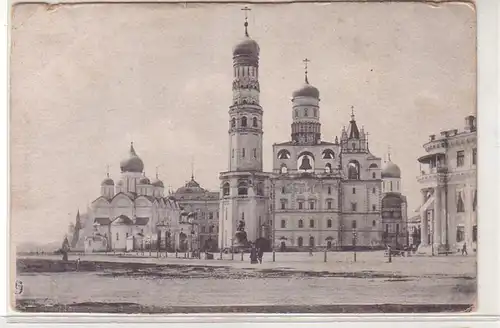 02346 Ak Moscou Russie Église vers 1920