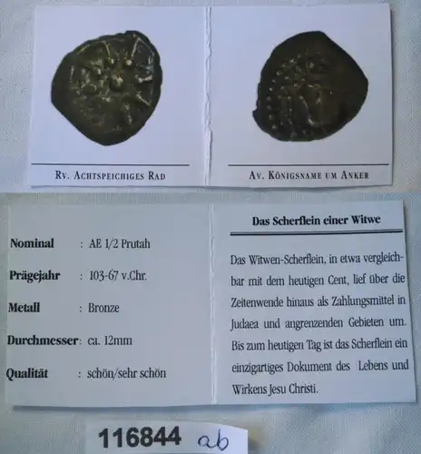 AE 1/2 Prutah Bronze Israel 103-67 v.Chr. Witwen Scherflein (116844)