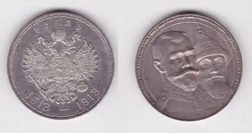 1 Rubel Silber Münze 300 Jahre Russland 1613-1913 vz+ (140680)