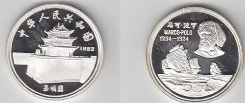 Pièce de monnaie Chine 5 Yuan Marco Polo avec voilier "Epopea" (MU2994)