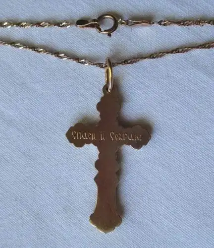 schöner Kettenanhänger Kreuz Russland mit Kette 585er Gold (134797)