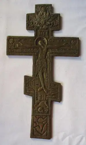 Russisches, orthodoxes Segenskreuz, Messing 19. Jahrhundert um 1850 (119905)