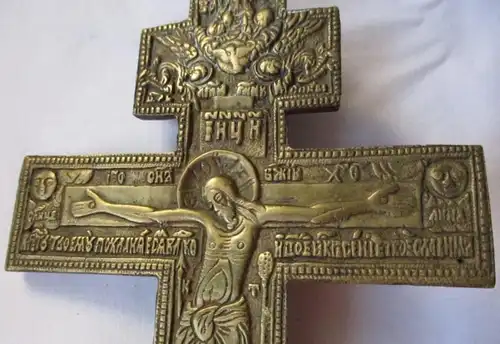 Croix de bénédiction orthodoxe russe, laiton 19ème siècle vers 1850 (119905)
