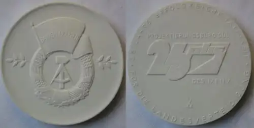 DDR Medaille 25 Jahre Projektierungsbüro Süd des MfNV Landesverteidigung /126539