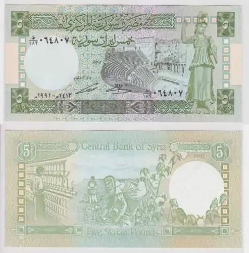 5 Pfund Banknote Syrien Syria 1991/1412 Pick 100e (124296)