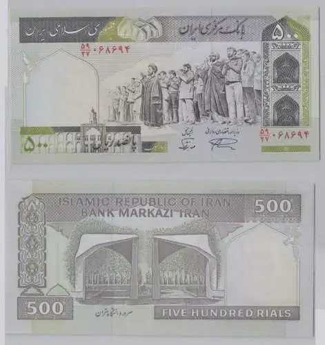 500 Rials Banknote Iran Persien 1982 bankfrisch UNC Pick 137 (153723)