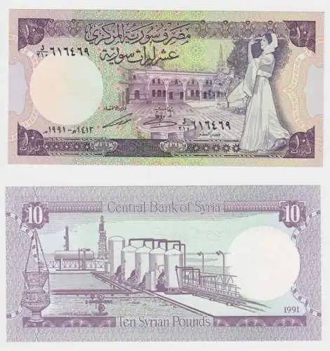 10 Pfund Banknote Syrien Syria 1991 (153296)