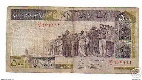 rare Banknote Iran 500 Rial gebrauchte Erhaltung