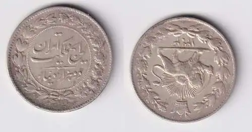 2000 Dinars Silber Münze Persien Iran  "Reza Shah Pahlavi (1925 - 1930)" 1925 ss (165452)