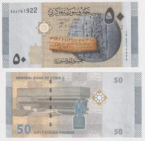 50 Pfund Pound Banknote Central Bank of Syria Syrien 2009 P.112 UNC (125190)