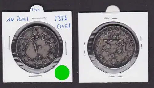 10 Rials - Mohammad Rezā Pahlavī 1336 1956 Kursmünze (1954-1965) (171994)
