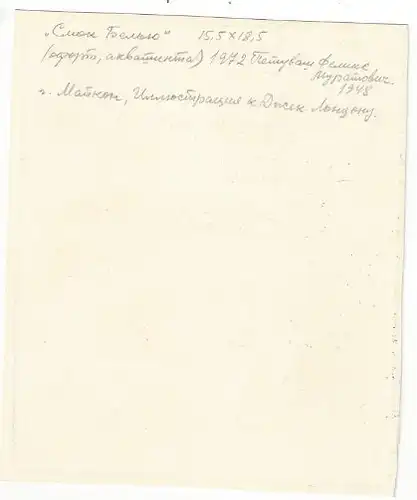 Signierte russische Originalgrafik von Petuwasch Felix Muratovich 