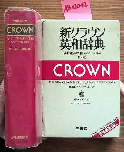 The new CROWN English-Japanese Dictionary