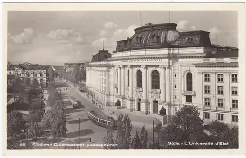 AK Sofia - L'Université d'Etat, gel.