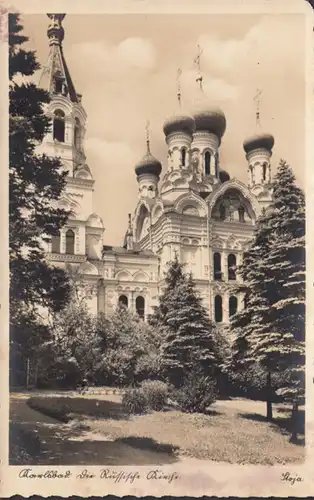 AK Karlsbad Russische Kirche, ungelaufen