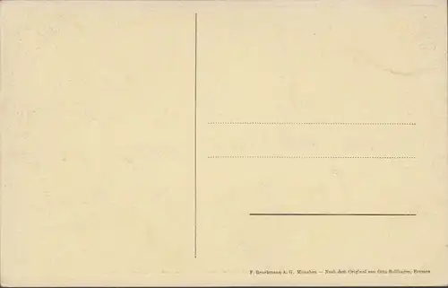 Wandsbek, Reinhardt Kakao Werk, Einpackraum, ungelaufen