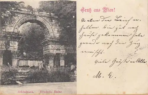 Gruss aus Wien, Schönbrunn, Römische Ruine, gelaufen