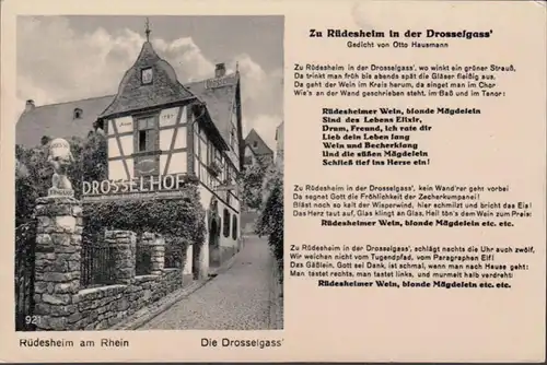 Zu Rüdesheim in der Drosselgass, Drosselhof, ungelaufen