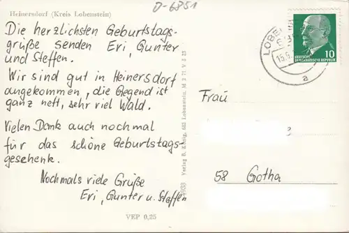 Heinersdorf, Stadtansichten, gelaufen 1972